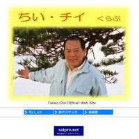 金子哲雄さんの訃報に 尾木ママ悲痛 黙ってひとりで逝くなんて水くさいじゃないか Rbb Today