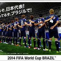 日本代表 コンフェデ杯ブラジル戦は日本時間16日早朝4時開始 アプリでダイジェストも配信 Rbb Today