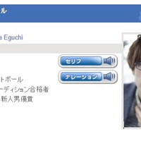 元阪神 赤星氏 劇場版 コナン で声優デビュー 盗塁よりも難しかった Rbb Today