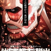 進撃の巨人 和田アキ子の咆哮 若手芸人の焼き肉はどうなる Rbb Today