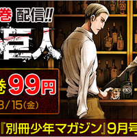 紙兎ロペ と 仮 兎マサル がコラボ 2話完結ストーリー放送 Rbb Today