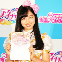 まいんちゃん 福原遥も登場 おしゃれ好き女子小学生のための夏イベント開催 Rbb Today