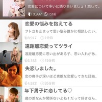 表情が連動するアバターアプリ なりきろいど ヤフーが公開 3枚目の写真 画像 Rbb Today 表情が連動するアバターアプリ なりきろいど ヤフーが公開 3枚目の写真 画像 Rbb Today