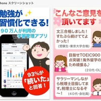 辞書量6倍以上の有料版 Simeji Pro Iphone向けに提供開始 2枚目の写真 画像 Rbb Today