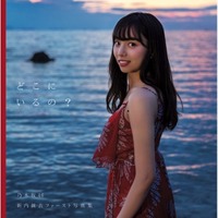 深田恭子 カレンダーの発売を報告 インスタを約2ヵ月ぶりに更新 Rbb Today