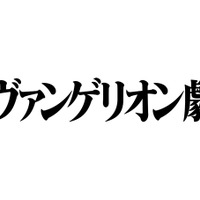X Men の新tvシリーズ ギフテッド 新世代x Men誕生 キャラクター紹介動画が解禁 Rbb Today