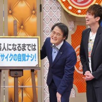 オードリー春日にさっそく二股疑惑 最低 バカヤロー と失望の声多数 Rbb Today