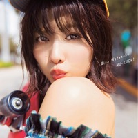 二股報道オードリー春日に 婚約者クミさんも 気持ち悪い Rbb Today