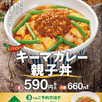 ドラえもんが連れてきた可愛い ウマタケ が長 いバウムに Rbb Today