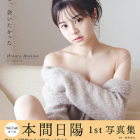 伊藤沙莉の家賃は26万円 兄で芸人のオズワルド伊藤が思わず暴露 Rbb Today