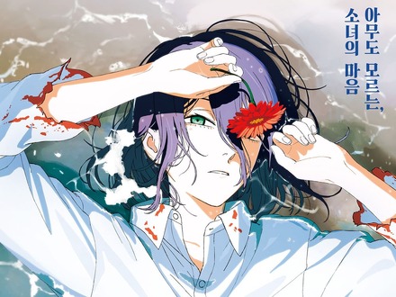 『チェンソーマン』最終回に韓国読者も衝撃「連載したくなくてブン投げたのでは」の声も