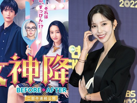 キムタクの娘で映画化された『女神降臨』の作者、“第2子極秘出産”を報告「天使がやってきた」【全文】