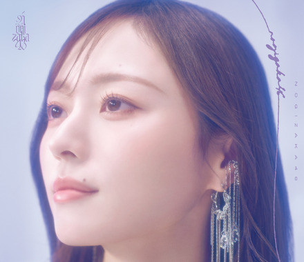 乃木坂46シングル「最後に階段を駆け上がったのはいつだ？」