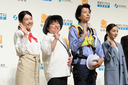 「令和8年経済センサス-活動調査 調査開始セレモニー」【写真:りゅうこ】