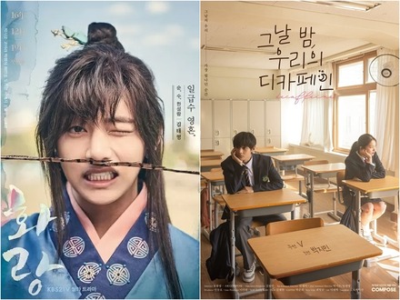 俳優キム・テヒョンとの再会を望む声続々!BTS・Vが30歳で制服姿に、ヒロイン“ジミン”との青春CMが話題