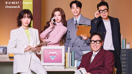 『HEART SIGNAL 5』