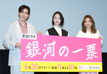 松下洸平、黒木華、野呂佳代【撮影:Kagura】