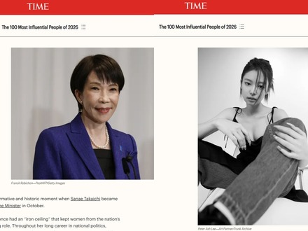 高市首相とBLACKPINK・ジェニー? 日本と韓国であまりに対照的な「世界で最も影響力のある100人」