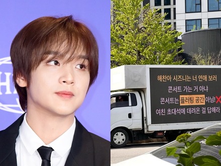 熱愛説が浮上したNCT・ヘチャン、「説明しろ」と「守れ」が激突 “真逆のトラック”でファン真っ二つに