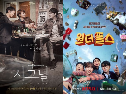 日本も無関係ではない…『シグナル2』は編成から消え、チャウヌ作は公開へ　“不祥事俳優”作品の分かれ道