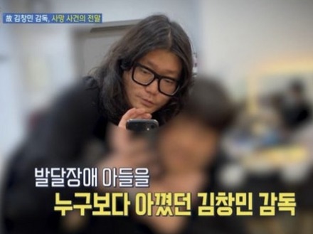 殴られる父を見ていた“3歳の知能”持つ息子「2回もお漏らし」…映画監督の死亡事件を韓国番組が特集