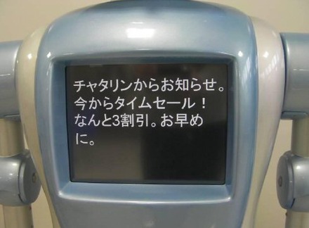 運用イメージ