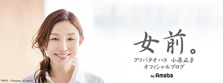 小原正子、11歳長男が英検2級1次試験に合格！「すご過ぎ！」「兄妹の将来が楽しみ」と称賛の声