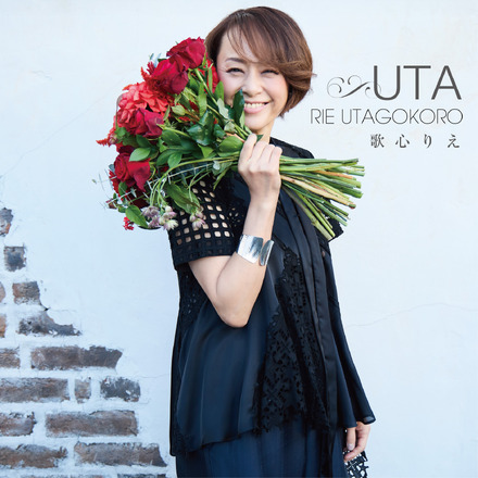 歌心りえが「いい夫婦の日」オフィシャルサポーターに就任！応援ソングに「しあわせのまわり道」が決定