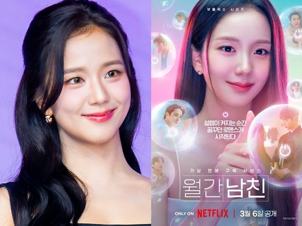 BLACKPINK・ジス、強制わいせつ疑惑の“実兄”と距離置くなか…主演ドラマのクレジット修正も「制作会社側のミス」