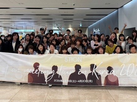 日本のマダムを魅了、北朝鮮が見える展望台にも　5TION の2泊3日韓国旅行イベントが成功裏に終了