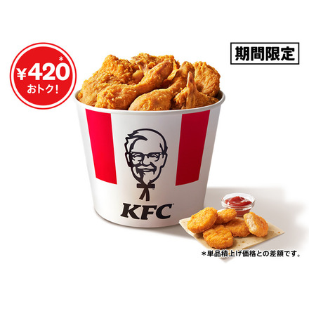 「こどもの日バーレル」2,230円(単品積上げ価格2,650円)（税込）