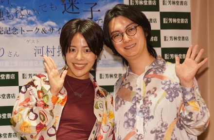 篠原かをり＆河村拓哉【写真：竹内みちまろ】