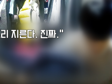 13歳の教え子にわいせつ行為…家庭教師本人と名乗る韓国人男性、ブログで反論「互いの合意のもと」