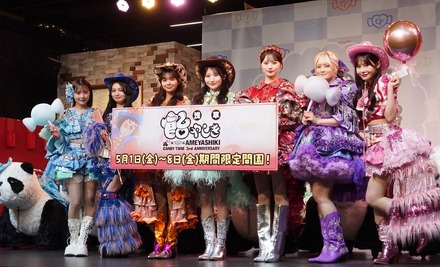 CANDY TUNE【写真：竹内みちまろ】