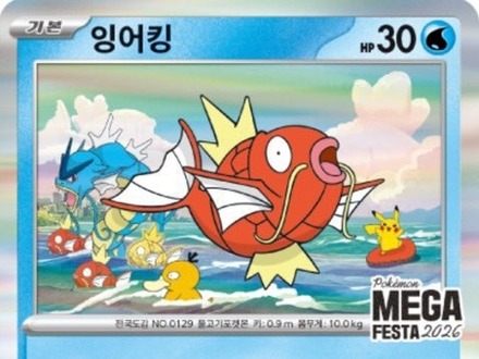 ポケモン30周年記念イベントが異例の人波で一時中断、目的は「カード」か…ソウルで警察出動の事態
