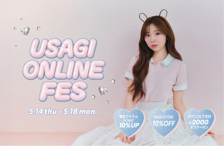 NiziU・MIIHIが「USAGI ONLINE」フェスのミューズに就任！スウィートな夏スタイル披露