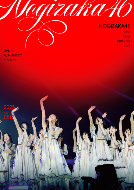 乃木坂46「13th YEAR BIRTHDAY LIVE」day1通常盤BD