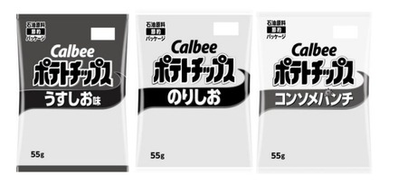 2色対応商品のパッケージ