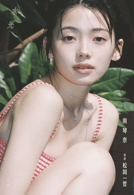 撮影：松岡一哲