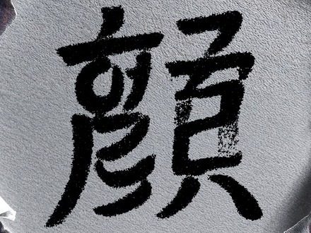 “ハングルと漢字”を組み合わせた日本版ポスターのギミックが話題に、日本公開決定のヨン・サンホ最新作