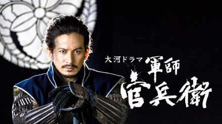 (C)NHK