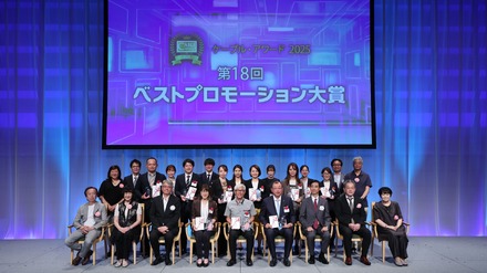 『日本ケーブルテレビ大賞 プロモーションアワード』投票受付開始!全国のCATV事業者のベストプロモーションを選出