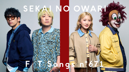 SEKAI NO OWARI、「Habit」をTHE FIRST TAKEでラテンアレンジ披露