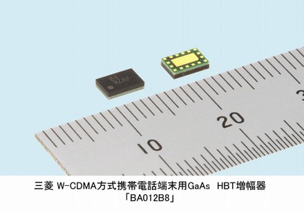 W-CDMA方式携帯電話端末用「GaAs　HBT増幅器」