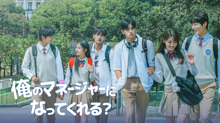 (C)2026 Megameta Ent., Ltd, Apollo Pictures, Inc., 株式会社 タートルズ All right reserved