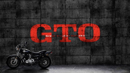 反町隆史『GTO』90秒トレーラー公開　50代の鬼塚英吉が初お披露目