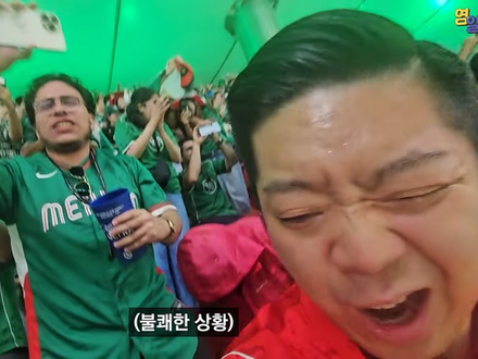 ビールや靴を投げられ“アジア人差別”まで…韓国ユーチューバー、W杯メキシコ戦の惨状を告白「本当に呆れた」