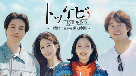 © CJ ENM Co., Ltd, All Rights Reserved.