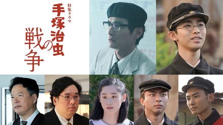 (C)NHK