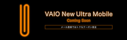 VAIO New Ultra Mobile